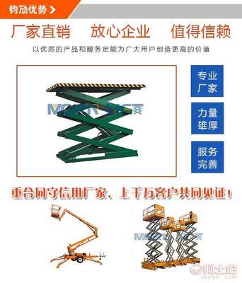 无障碍轮椅升降机价格分析 淮南轮椅升降机为何选择山东钧劢？
