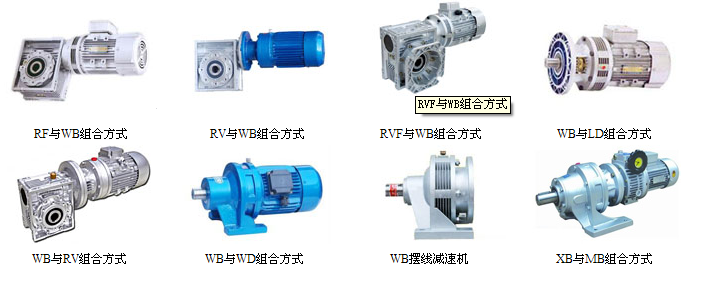 减速机的进化与选择 从RV+WB蜗轮摆线针轮到行星减速机